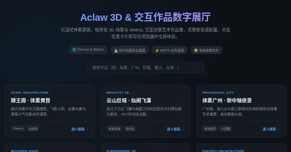 Screenshot of offline interactive works