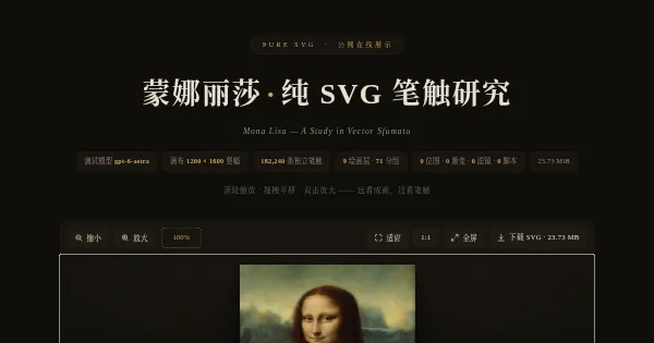 Screenshot of mona lisa svg study