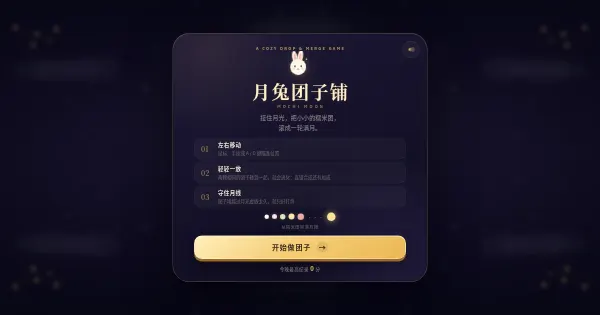 Screenshot of mochi moon