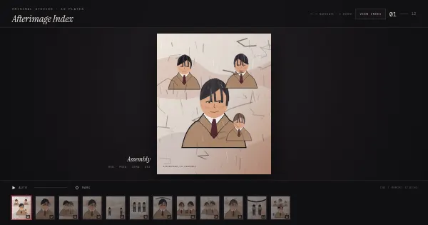 Screenshot of afterimage index