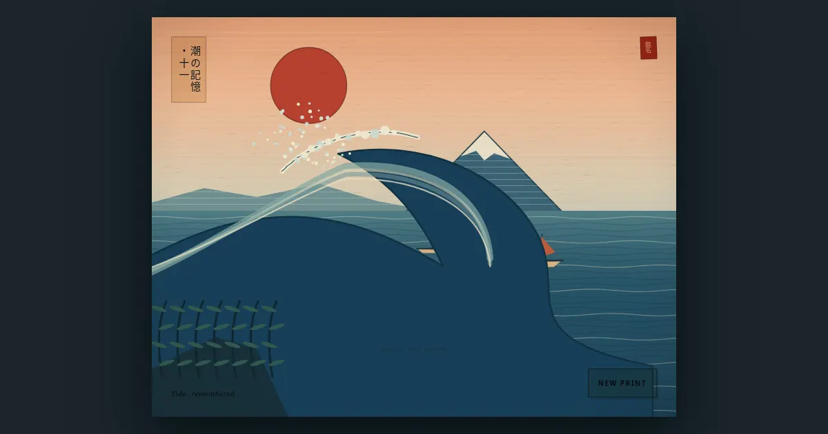Screenshot of ukiyo tide
