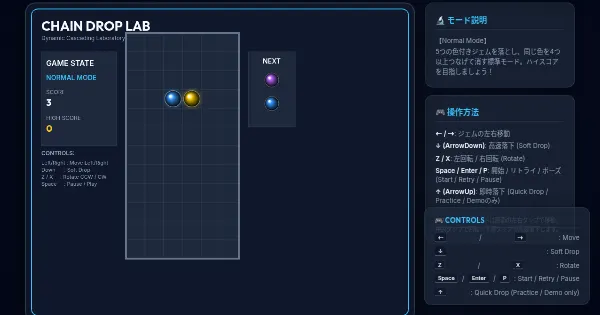 Screenshot of chain drop lab