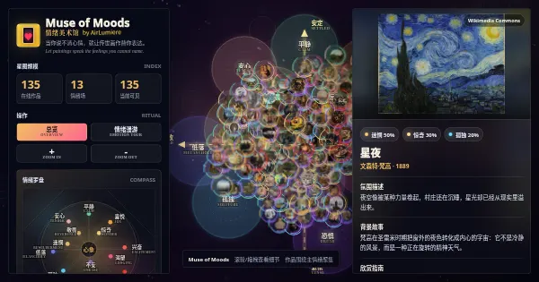 Screenshot of muse of moods