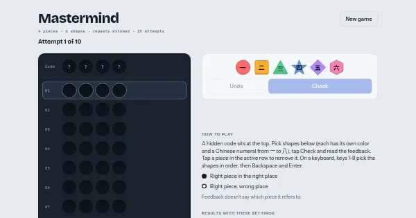 Screenshot of mastermind