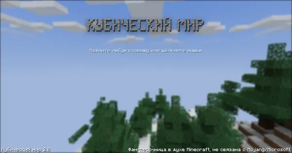 Screenshot of AlexMine