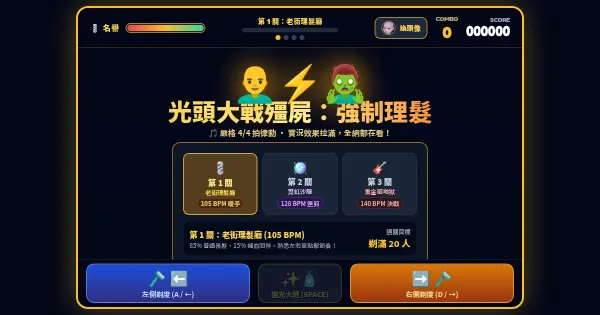 Screenshot of baldy vs zombies