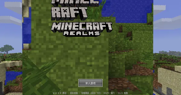 Screenshot of voxelcraft reborn