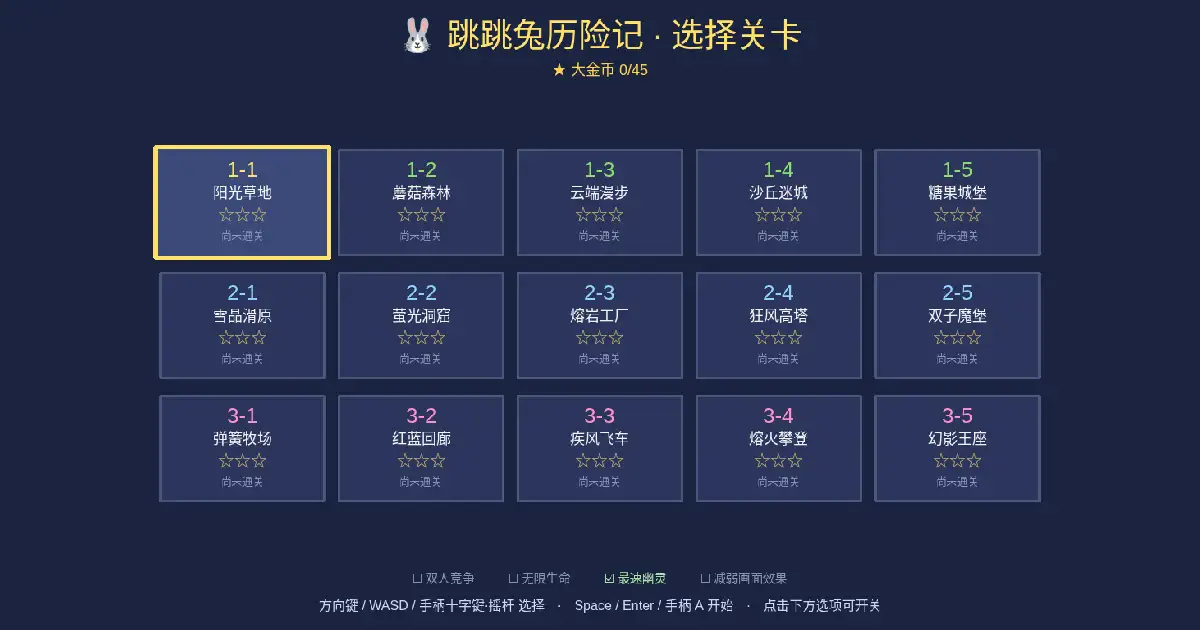 Screenshot of superMairo