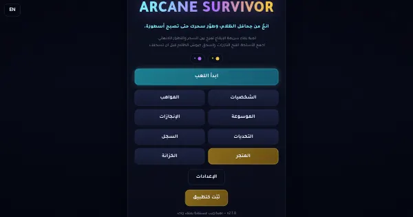 Screenshot of Arcane Survivor