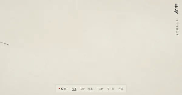 Screenshot of moyun