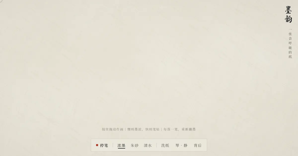 Screenshot of moyun