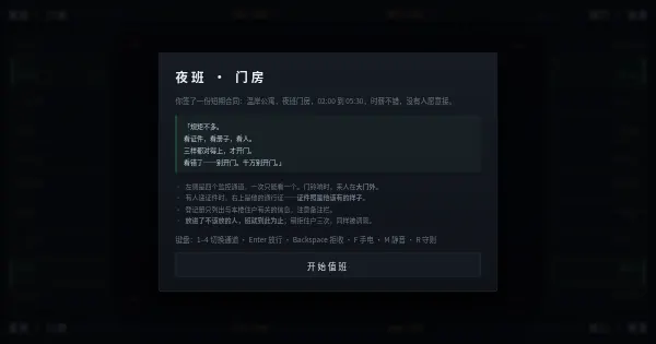 Screenshot of fluffy computing machine