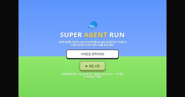 Screenshot of super agent run