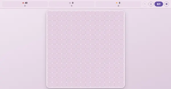 Screenshot of minesweeper