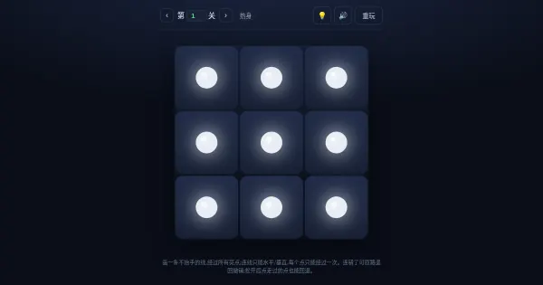 Screenshot of one stroke