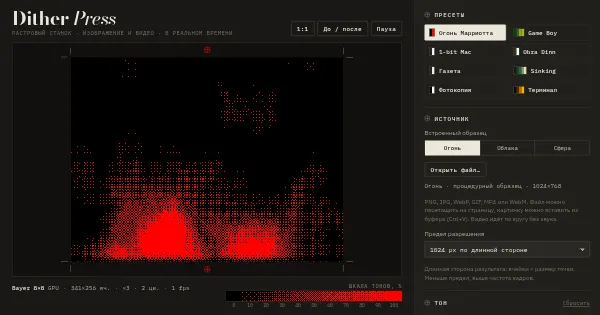 Screenshot of dither press