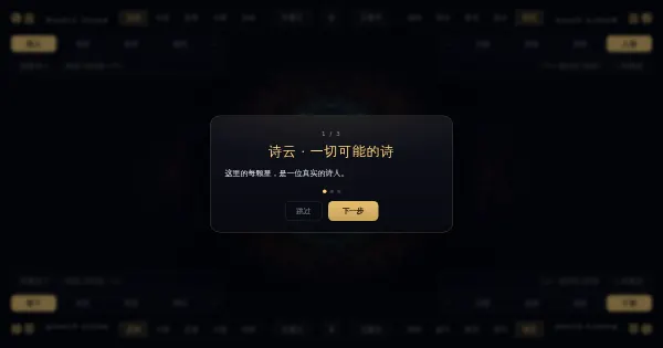 Screenshot of shiyun