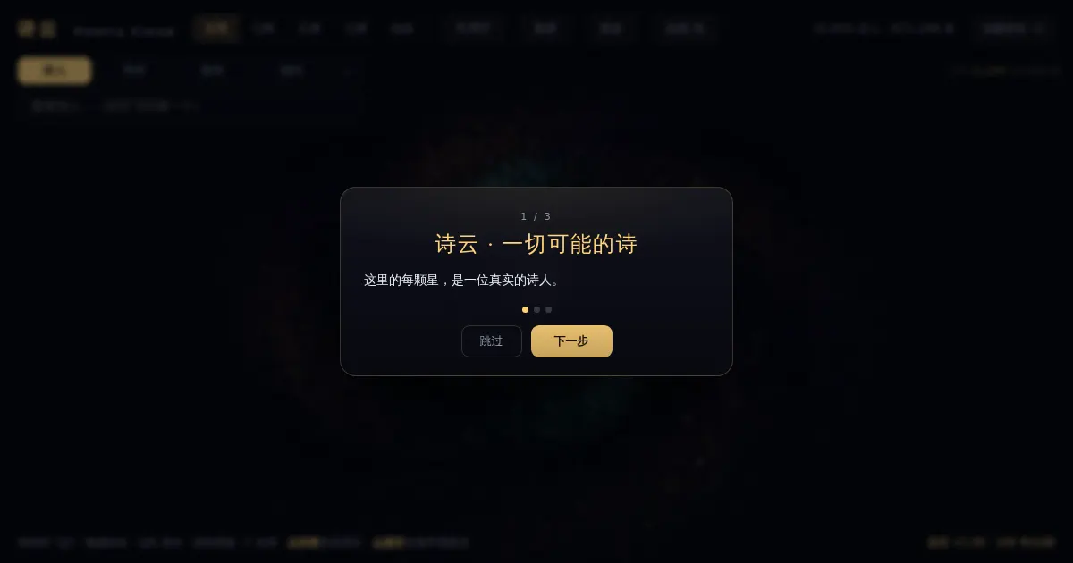 Screenshot of shiyun