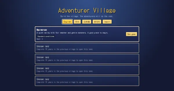 Screenshot of AdvVillage