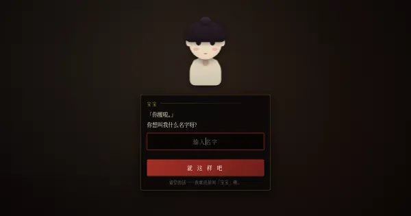 Screenshot of xuanxuan cultivation