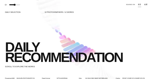 Screenshot of immersive photo gallery