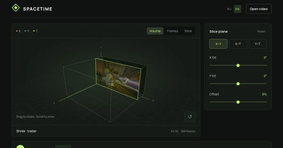 Screenshot of spacetime