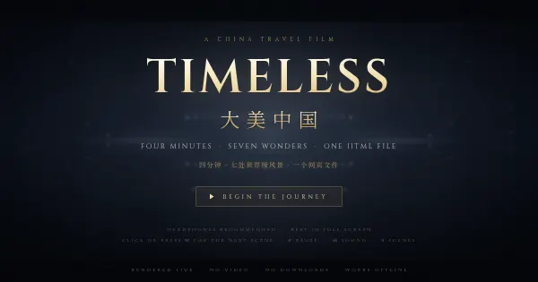 Screenshot of timeless china