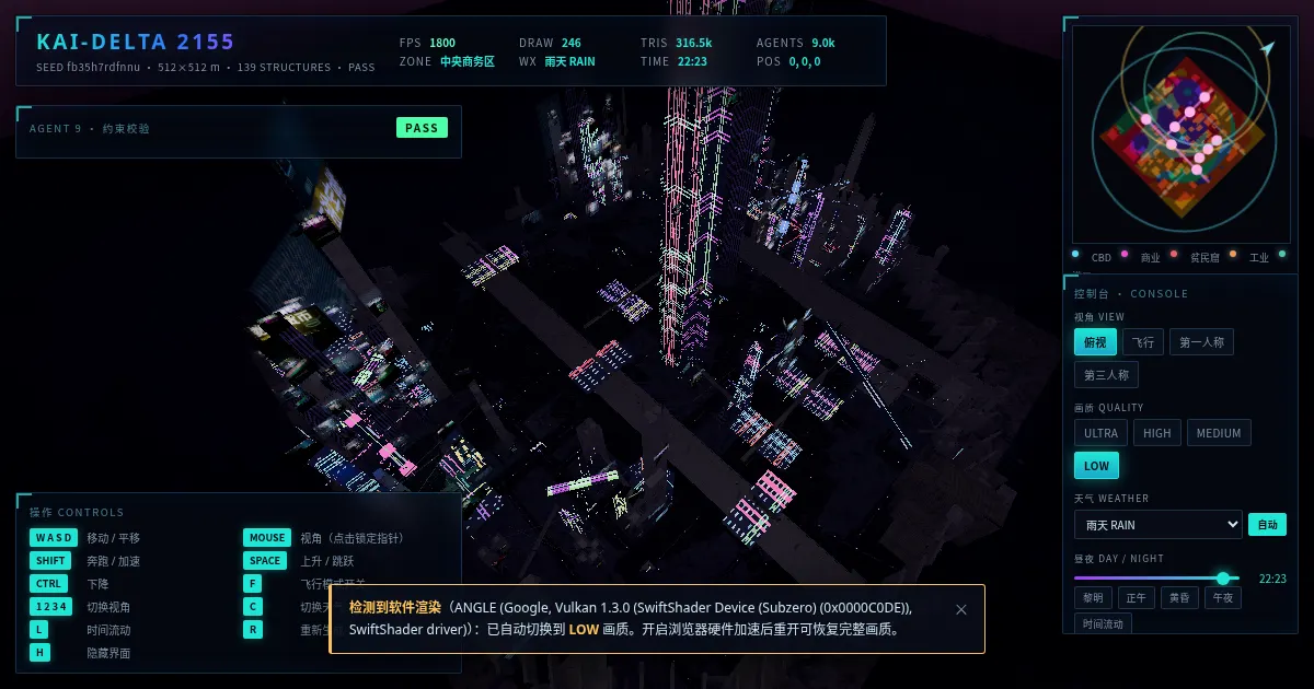 Screenshot of cyberpunk city generator