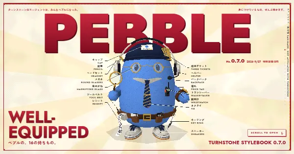 Screenshot of pebble prime