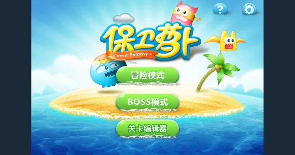 Screenshot of td radish