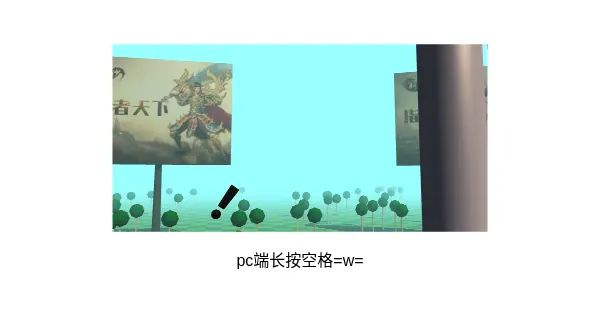 Screenshot of bottle flip game