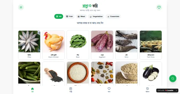 Screenshot of ranna home