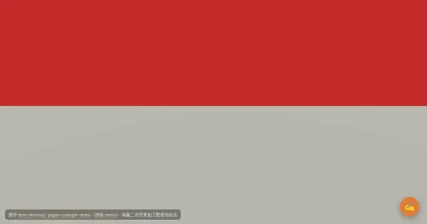 Screenshot of paper crumple demo