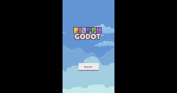 Screenshot of Flappy Godot 3.6