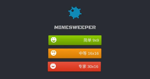 Screenshot of minesweeper