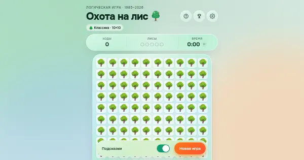 Screenshot of fox hunt.github.io