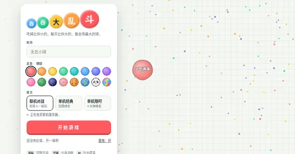 Screenshot of blob brawl