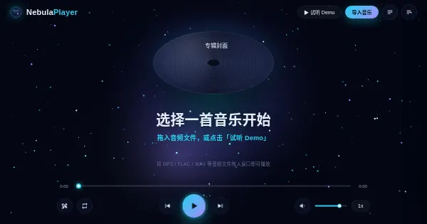 Screenshot of NebulaPlayer
