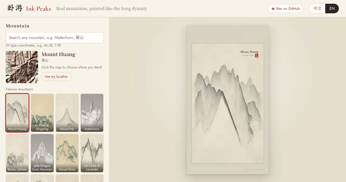 Screenshot of inkpeaks