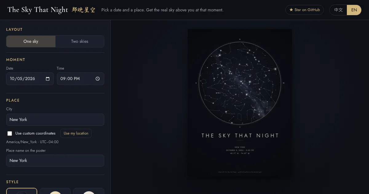 Screenshot of the sky that night