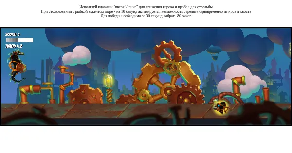 Screenshot of JavaScript Game. Graphics