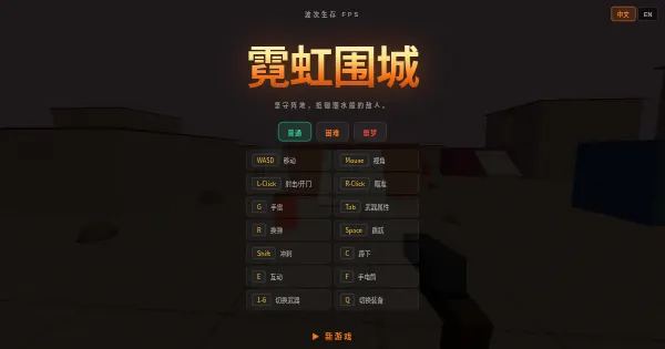 Screenshot of fps