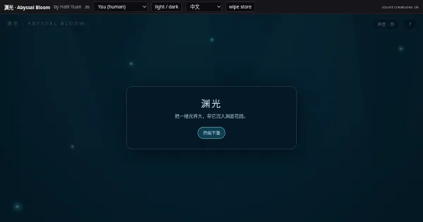 Screenshot of arena world demo