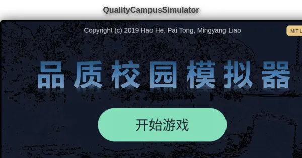 Screenshot of QualityCampusTheGame