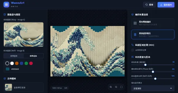 Screenshot of cut and remix
