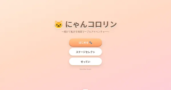 Screenshot of Nyan Cororin