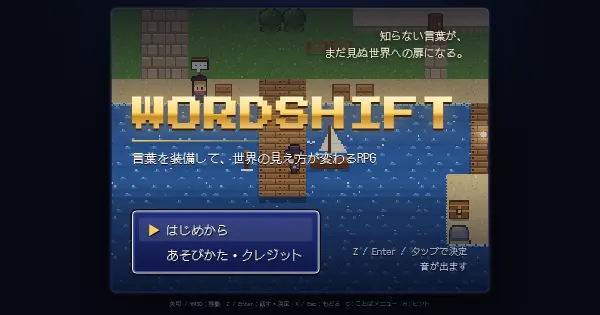 Screenshot of wordshift