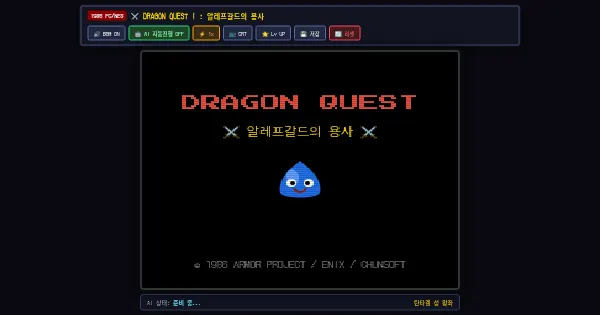 Screenshot of dragon quest 1