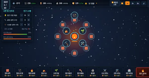 Screenshot of frost fortress 30days