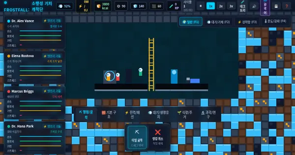 Screenshot of frostfall asteroid colony